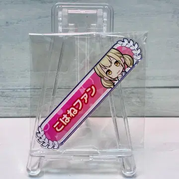 프로세카 아즈사와 코하네 칭호 배지 아크릴 배지