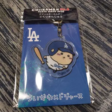 치이카와 mlb 아크릴 키링 밤만쥬