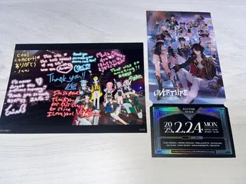 니지산지 EN OVERTURE BluRay 특전