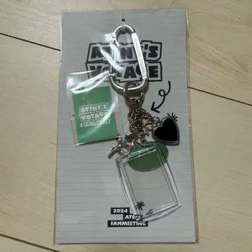 미개봉 새상품 ATEEZ 산 키링 ATINY VOYAGE