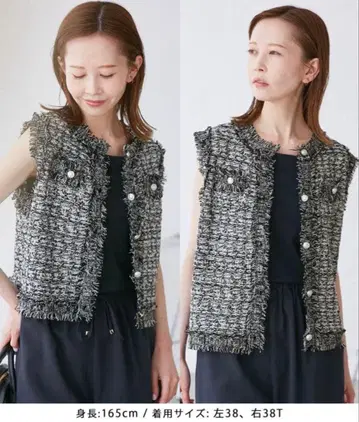 로페피크닉 프린지 트위드 베스트 38 에니팜 vis 오파크 클립