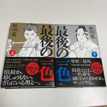 [마지막 한 색상] 상하 세트