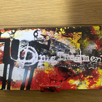 쿠로유메 Drug Treatment CD