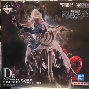 ONEPIECE 제일복권 피규어