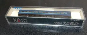 익명 배송 kato 슬로우62 5064