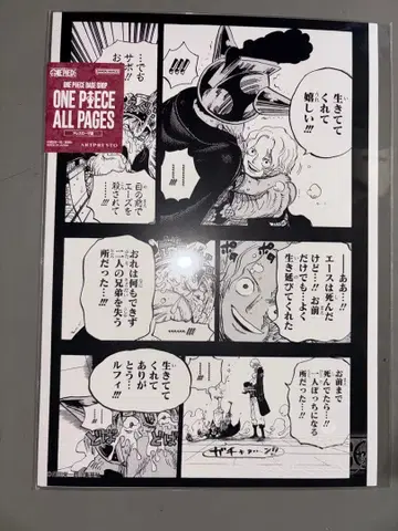 원피스 ONEPIECE base shop all pages