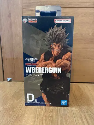 HUNTER x HUNTER 제일복권 우보긴