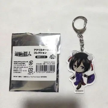 진격의 거인  진격반점 in TreeVillage 미카사