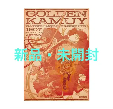 [골든 카무이] A1 그래픽 포스터 <골든 카무이전>