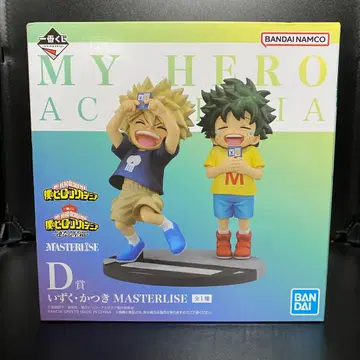 나의 히어로 아카데미아 히로아카 제일복권 피규어 [이즈쿠 카츠키]