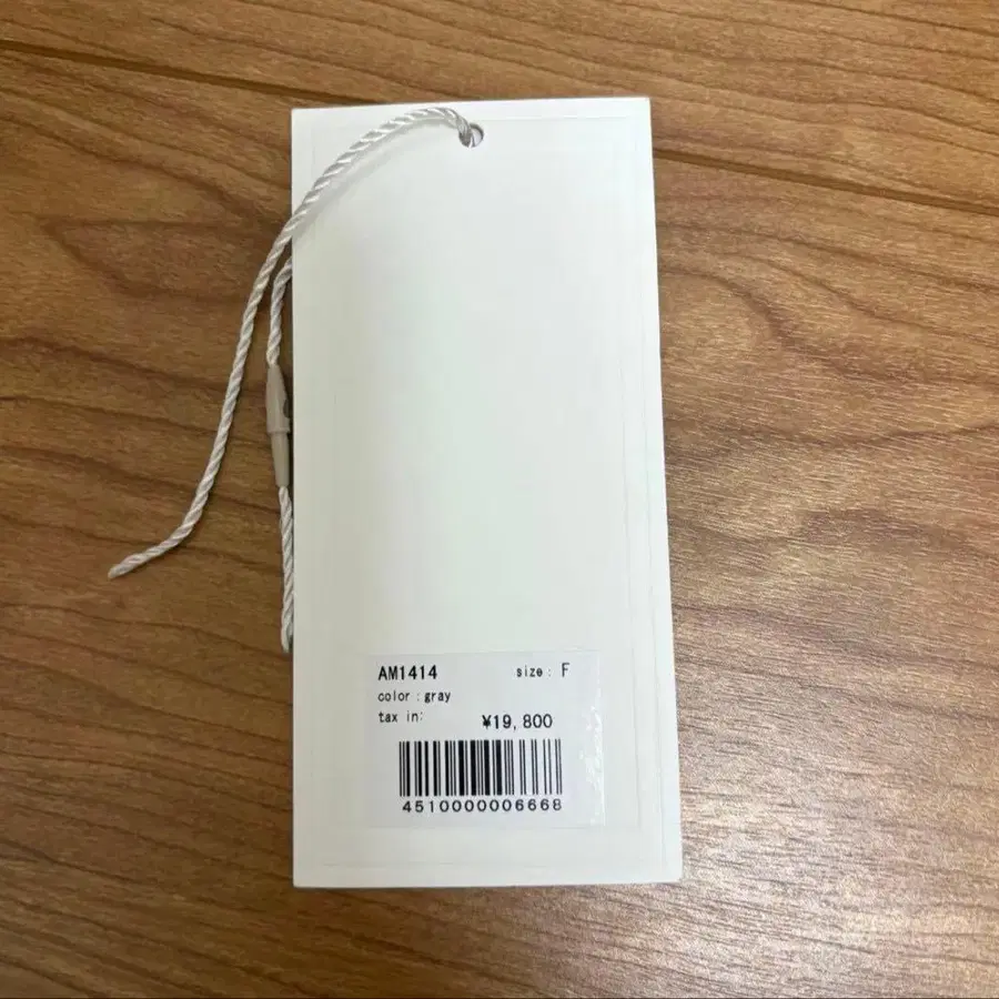 6번째 상품 이미지