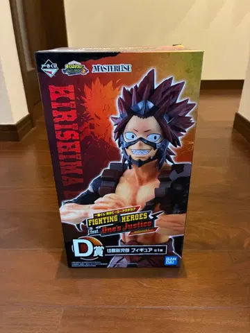 미개봉 새상품 제일복권 나의 히어로 아카데미아 D상 키리시마 에이지로