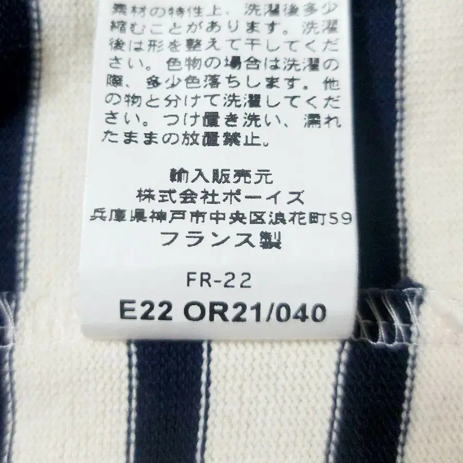 9번째 상품 이미지