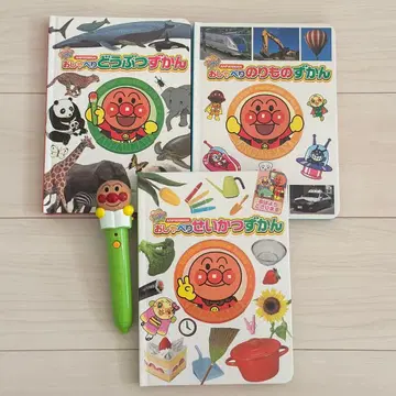 호빵맨 말하는 도감