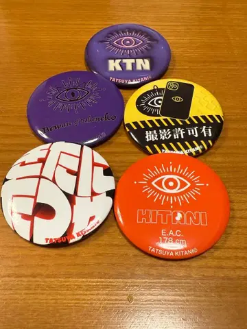 키타니 타츠야 캔뱃지 5개 세트