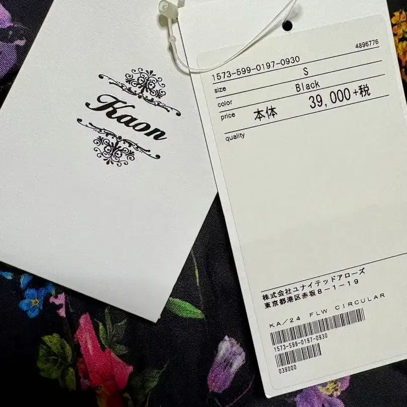 4번째 상품 이미지