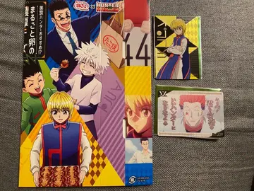 HUNTER x HUNTER 긴다코