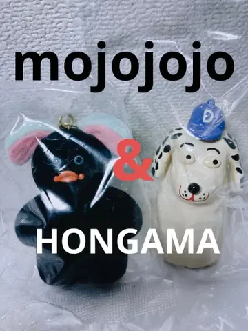 이색 콜라보 mojojojo 한정 컬러 HONGAMA DOG 캡슐 토이