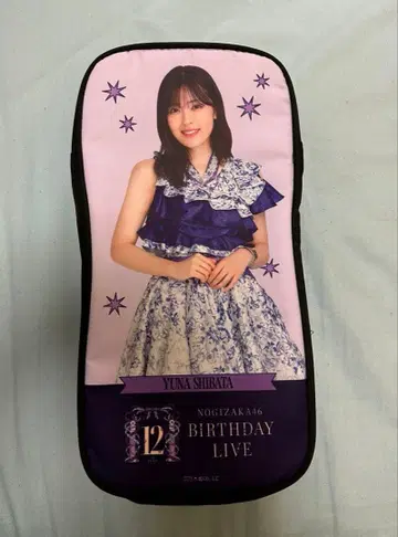 시바타 유나 응원봉 홀더 케이스