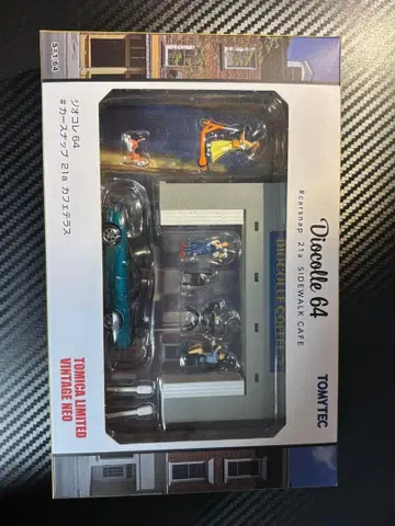 토미카 디스코르 64 모형 세트