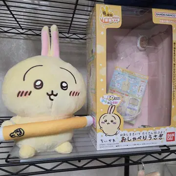 치이카와 이야기를 듣고 많이 외쳐요! 말하는 토끼