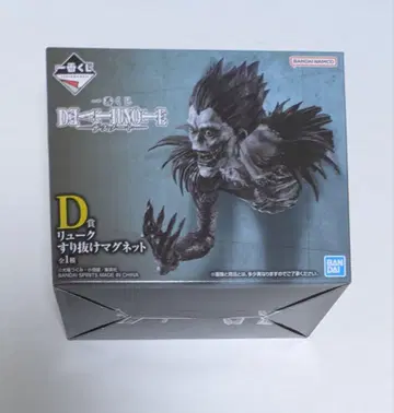 데스노트 DEATHNOTE 제일복권 류크 D상