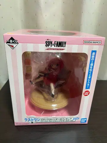SPY x FAMILY 아냐 블록 달력 포함 피규어 라스트 원