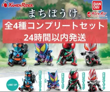 가면라이더 기다림3 전 4종 컴플리트 세트