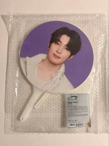 원우 세븐틴 SEVENTEEN FOLLOW AGAIN 부채