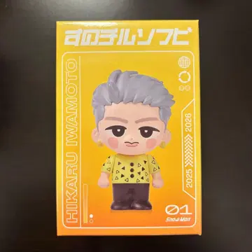 SnowMan Snow Man ON 스노 소프트 비닐 이와모토 테루