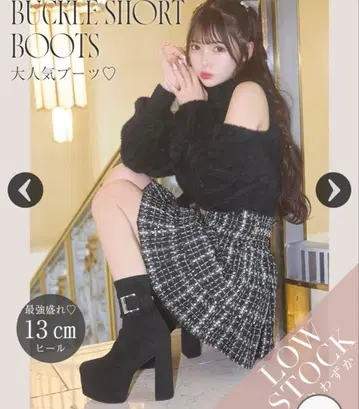 미셸 마카롱  버클 숏부츠 13cm L 사이즈