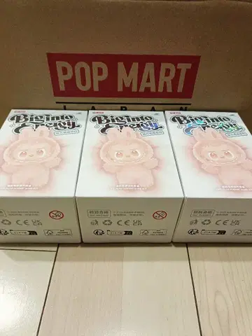 [정품 미개봉] 러브브 Big into Energy 모듬 박스 3개