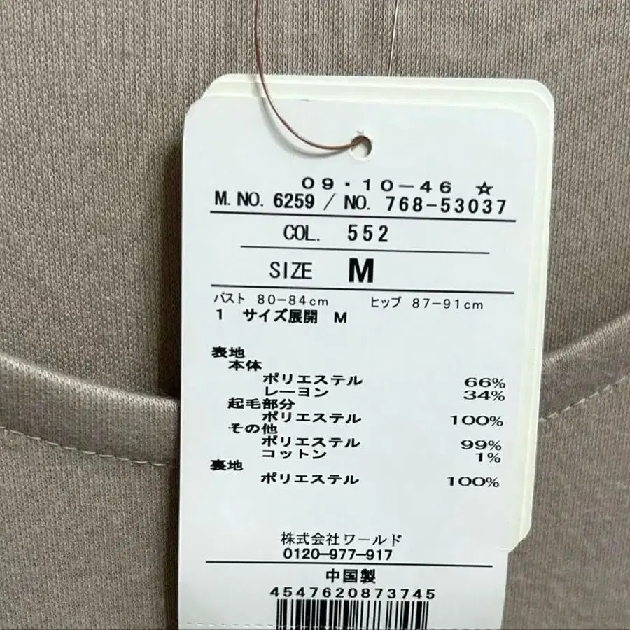 8번째 상품 이미지