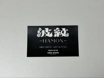 키타야마 히로미츠 라라 아레나 한정판 스티커 파문 치바 굿즈