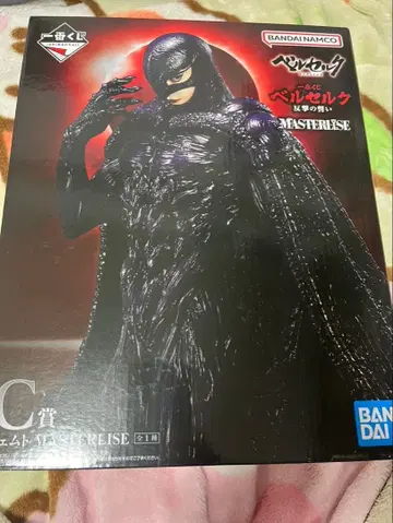 제일복권 베르세르크 반격의 맹세 제일복권 C상 페무토