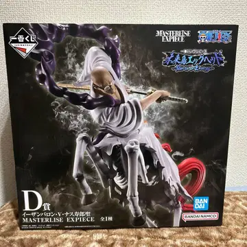 나스 스주로 성 제일복권 D상 피규어