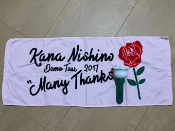 Kana Nishino Dome Tour 2017 타월 응원봉 세트