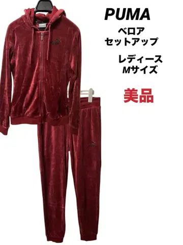 PUMA 푸마 벨로아 셋업 M 사이즈