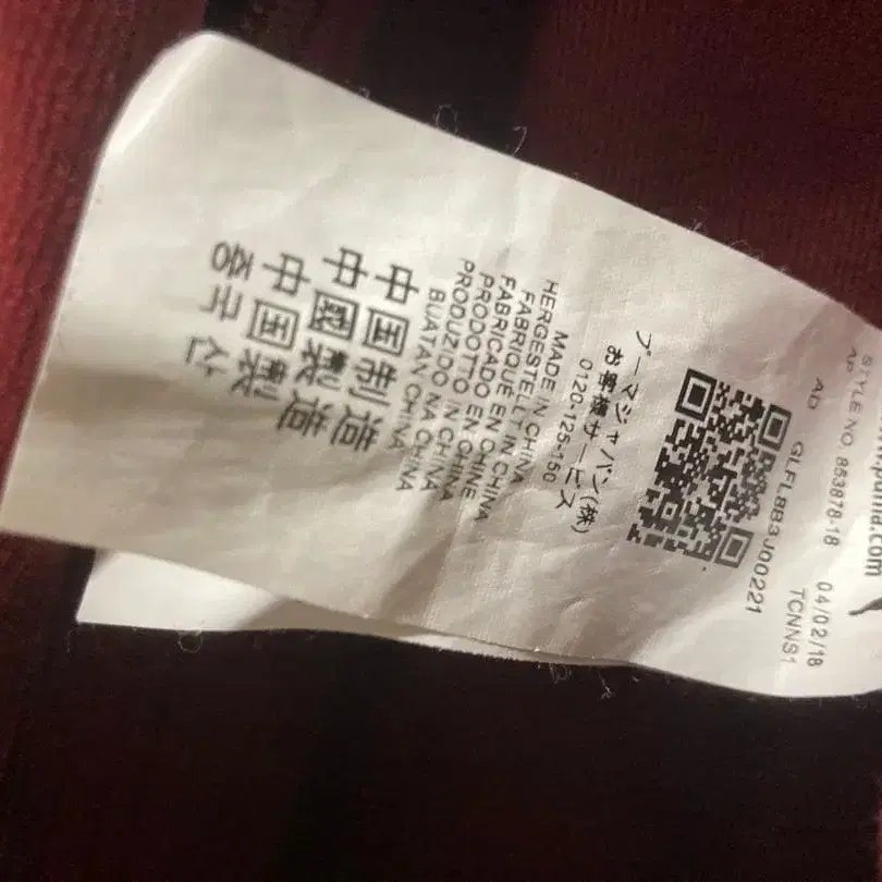 9번째 상품 이미지