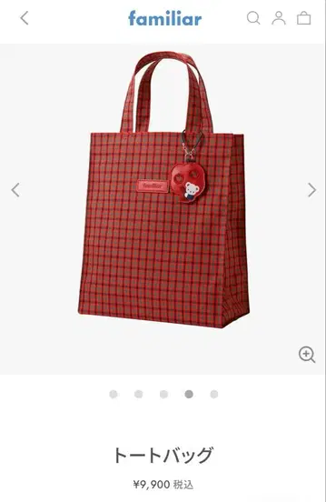 미사용 familiar 체크 토트백