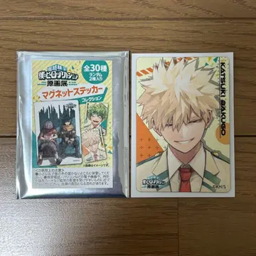 히로아카 원화전 마그넷 스티커 바쿠고 카츠키