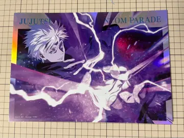 포트레이트 포스터 vol.1 고죠 사토루 환영야행본포 주술회전