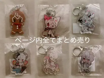 마후마후 굿즈 묶음 판매