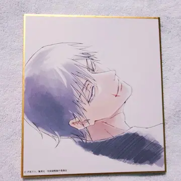 애니메이션 주술회전전 미니 색지