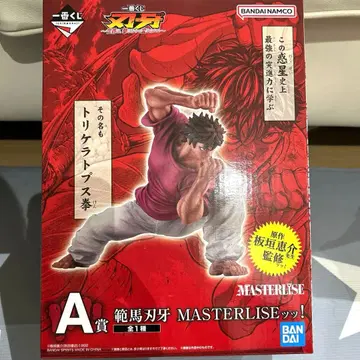 제일복권 박치 A상 한마 바키 MASTERLISE