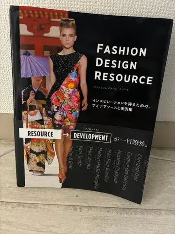 패션 디자인 텍스타일 패션 비즈니스 사전 세트