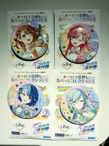 프로세카 감사제 5주년 캔뱃지 모어점프 4개 세트