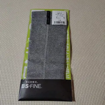 BS 파인 입는 반신욕 레그 워머 그레이