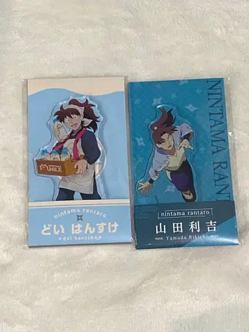 닌타마 로손 아크릴 스탠드 도이 야마다