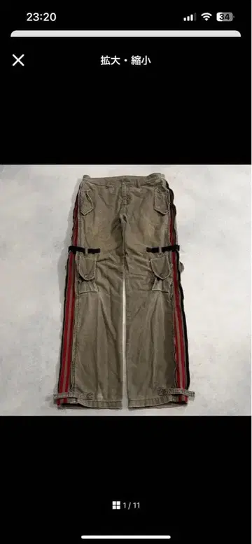 archive PPFM gimmick 카고 팬츠